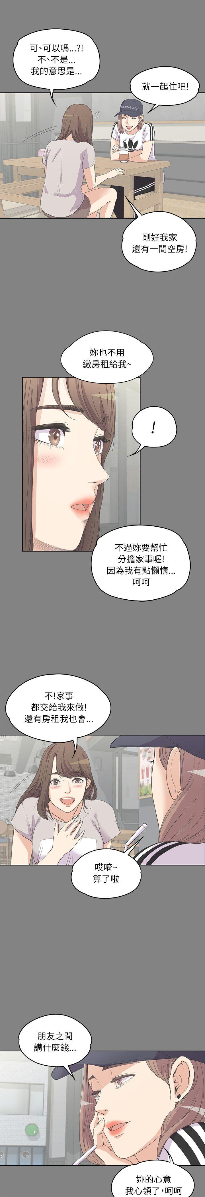 第 5 话 - 第23.jpg页