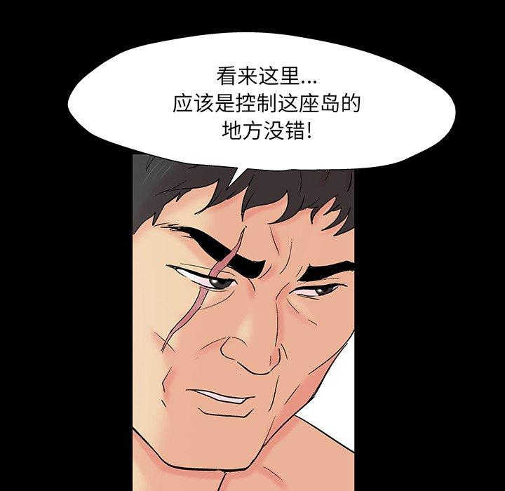 第146话 - 第167.jpg页