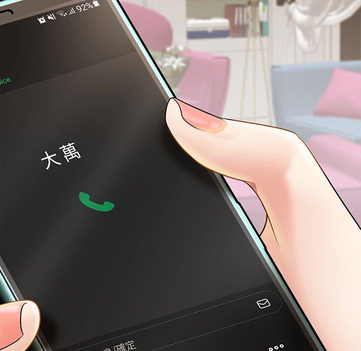 第4话 - 第85.jpg页