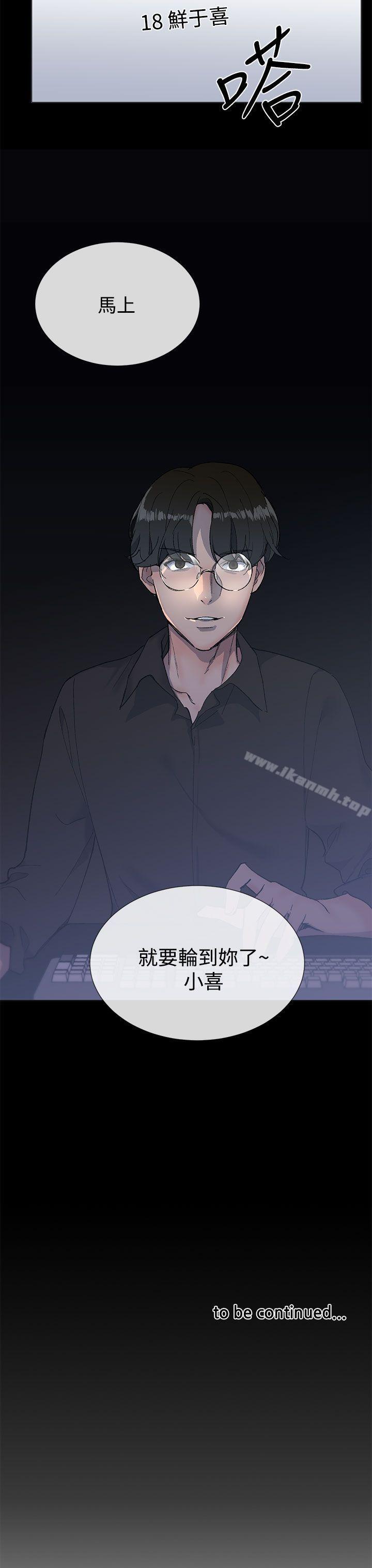 第13话 - 第32.jpg页