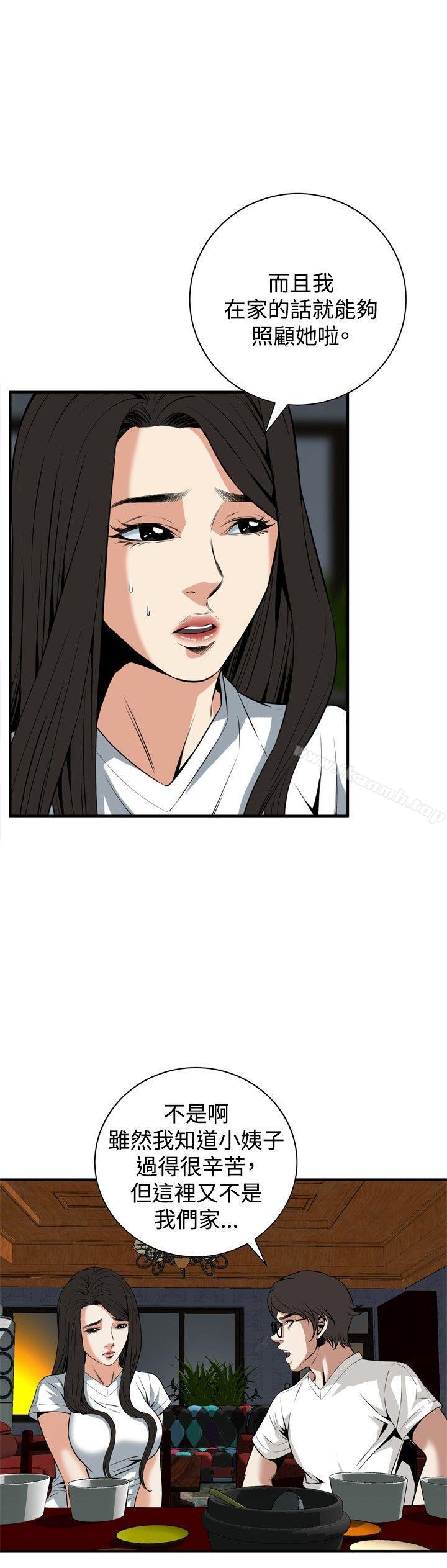 第37話 - 第15.jpg页