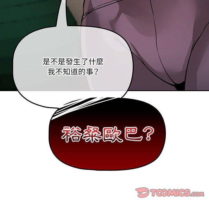 第62话 - 第123.jpg页