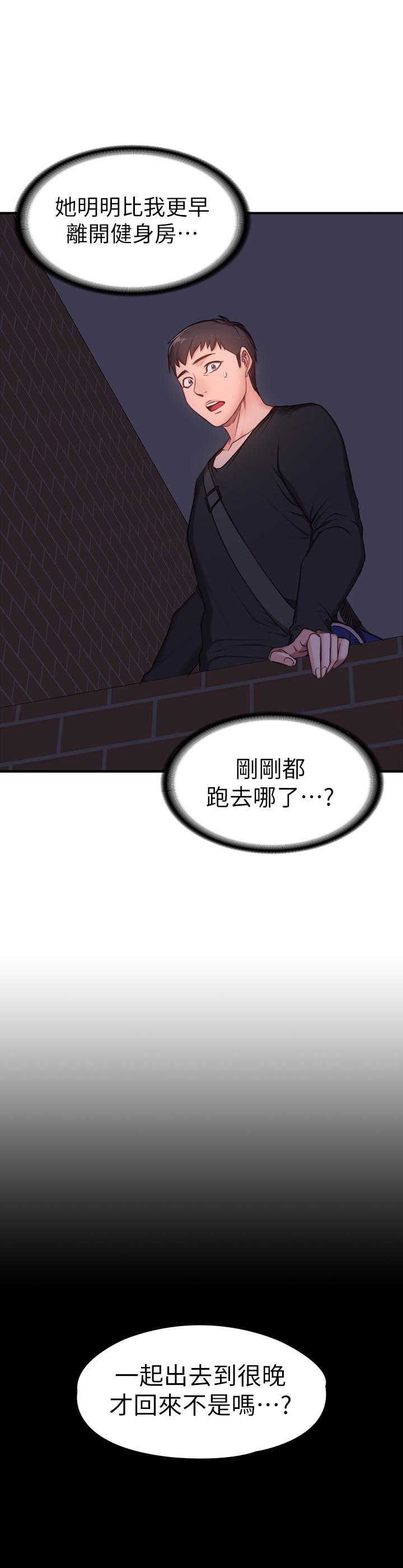 第85話-我們再也不要分開 - 第28.jpg页