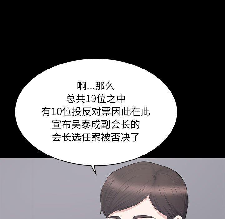 第 24 话 - 第49.jpg页