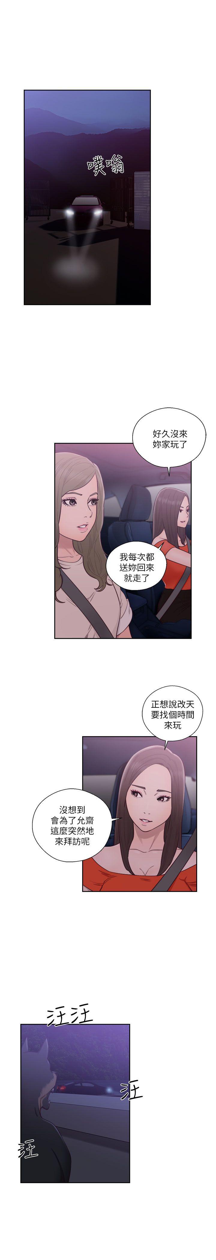 第54話 - 第11.jpg页