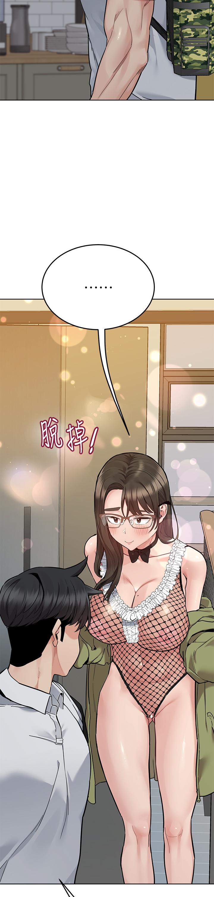 第88话-火热的最后一炮 - 第56.jpg页