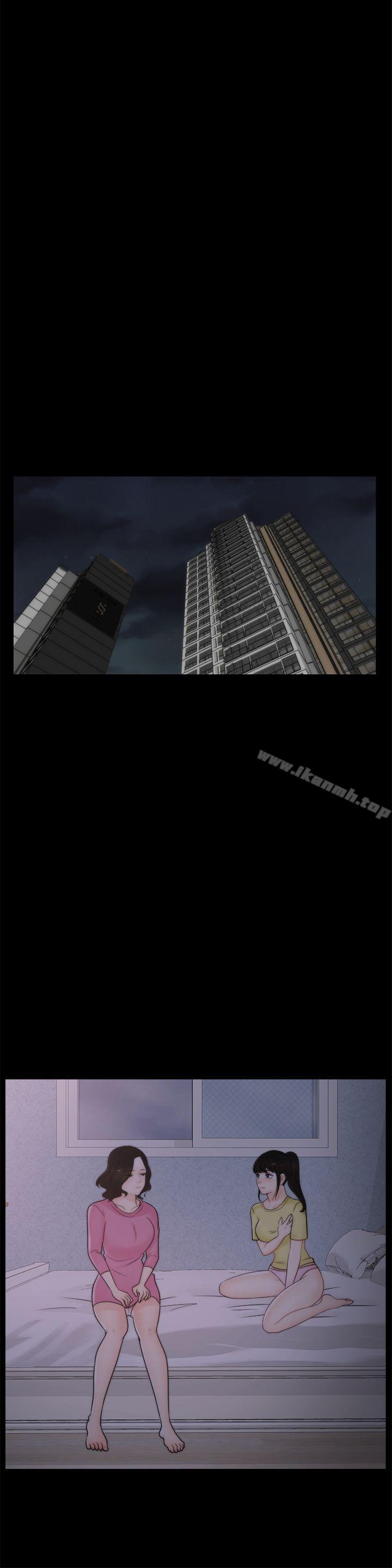 第47話-友振的真心 - 第28.jpg页