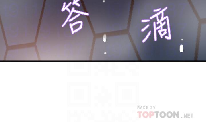 第4話-讓我也摸一下，才公平 - 第10.jpg页