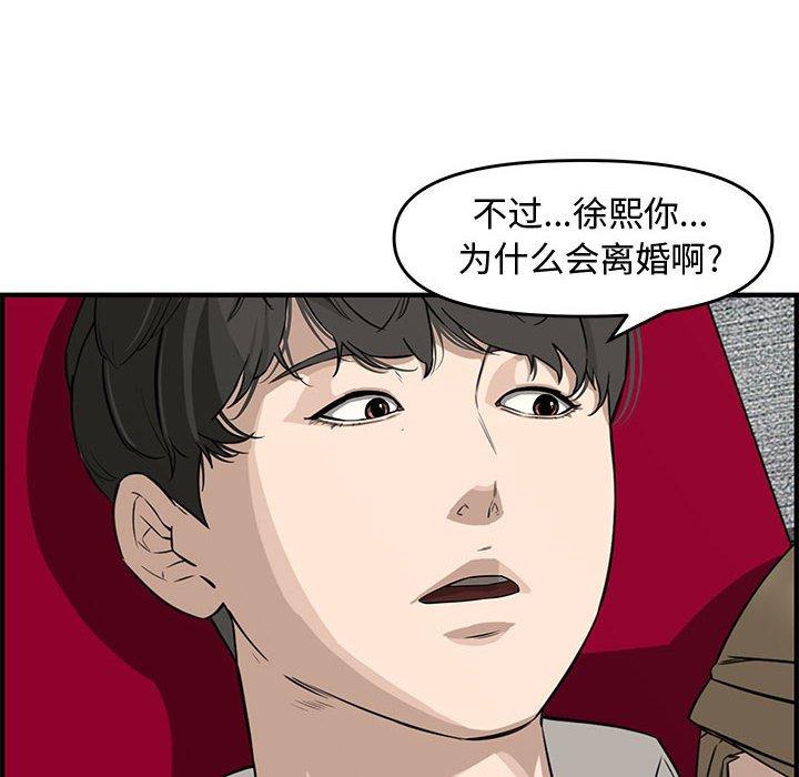第 22 话 - 第128.jpg页
