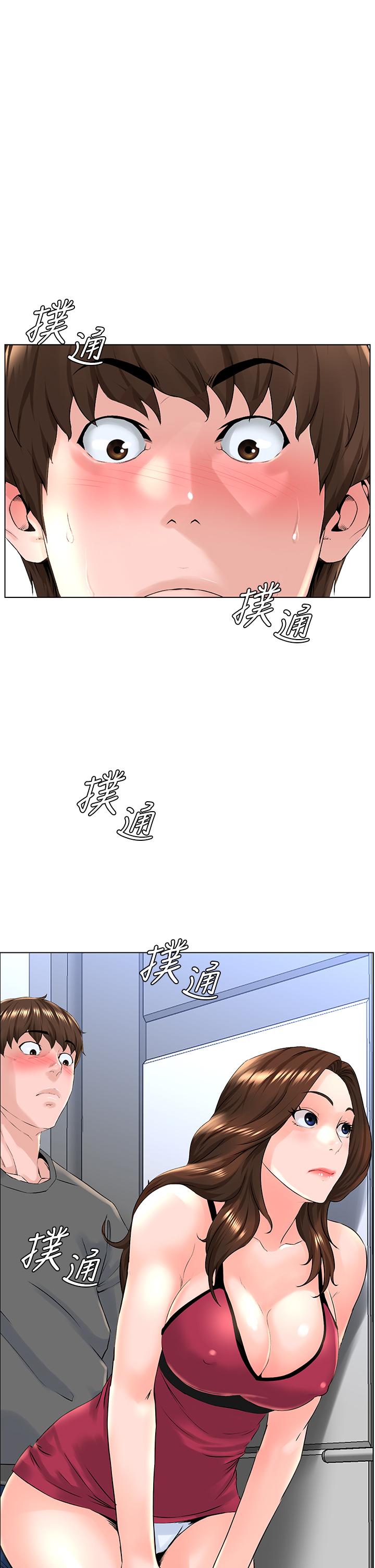 第12話-我再也忍不住了 - 第37.jpg页