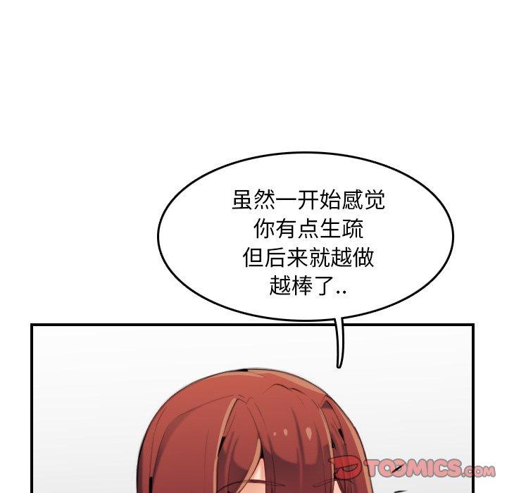 第30话 - 第15.jpg页