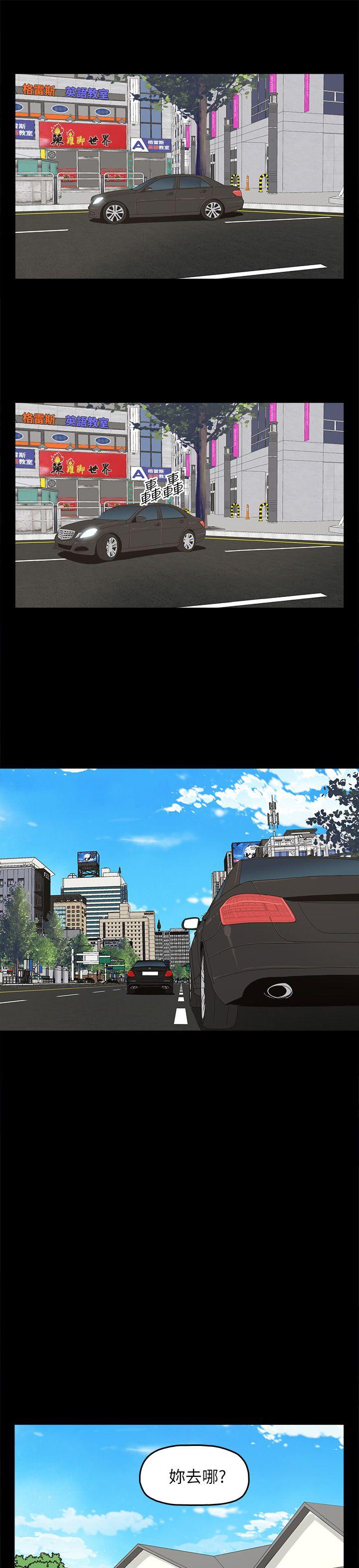 第 49 话 - 第8.jpg页