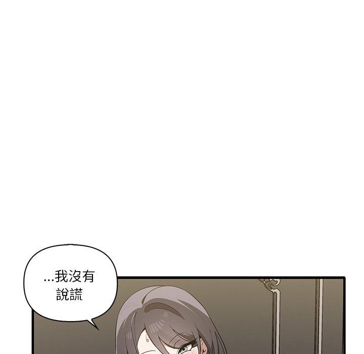 第19话 - 第23.jpg页