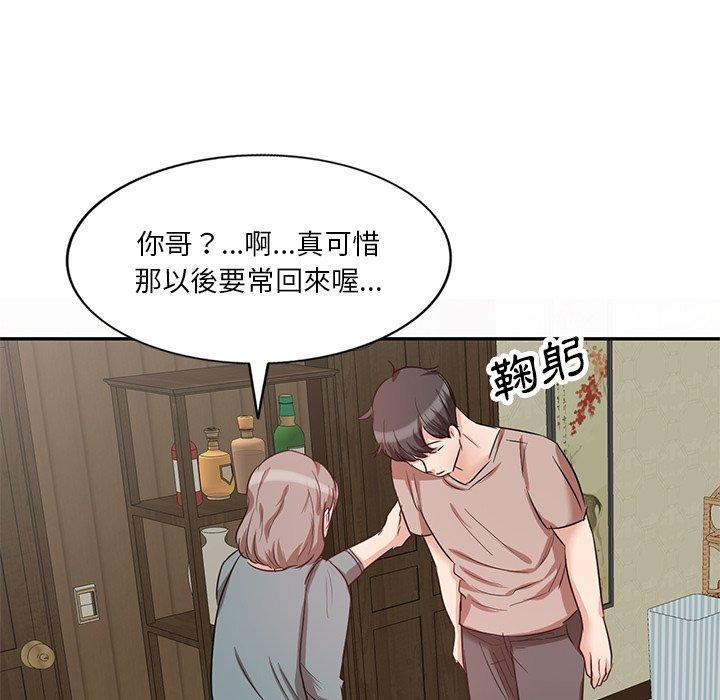 第9話 - 第79.jpg页