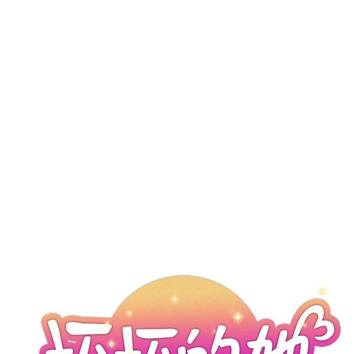 第 21 话 - 第35.jpg页