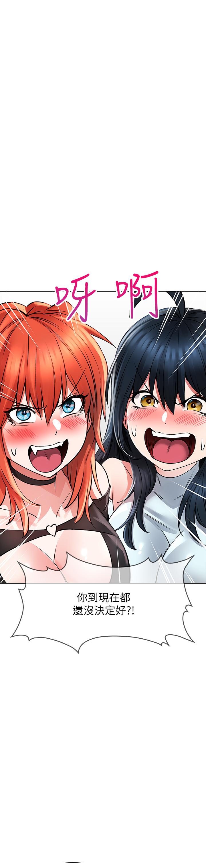 第24話-最終話-最後抉擇 - 第41.jpg页