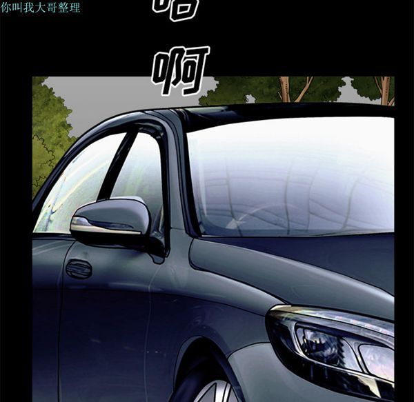 第 11 话 - 第120.jpg页