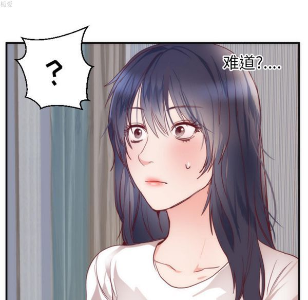 第 17 话 - 第87.jpg页
