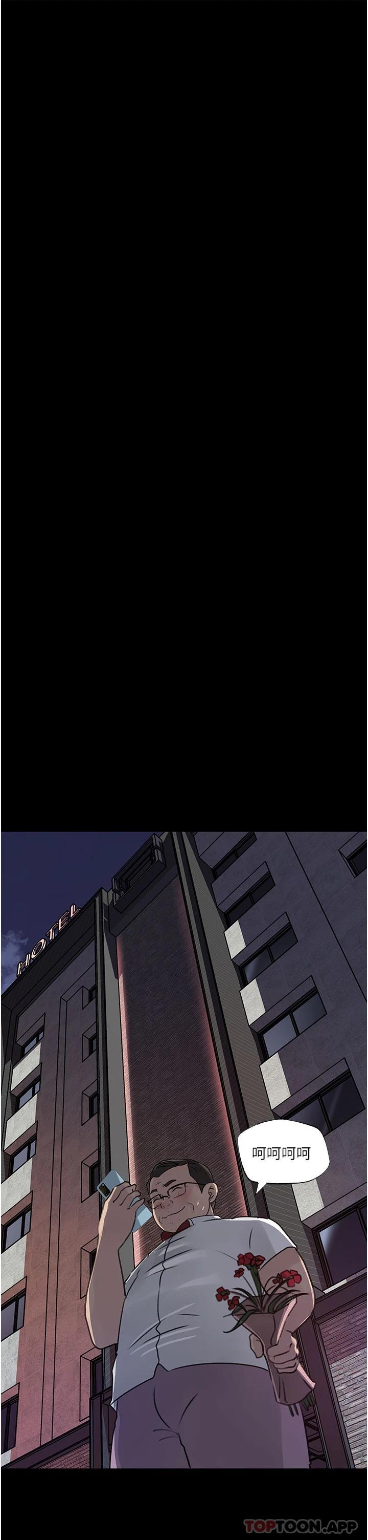 第33话-彻底被调教的妍璟 - 第20.jpg页