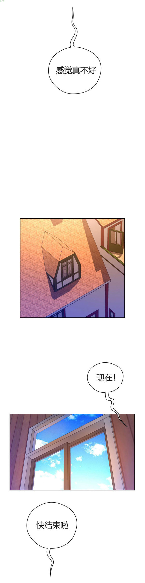第 38 话 - 第17.jpg页