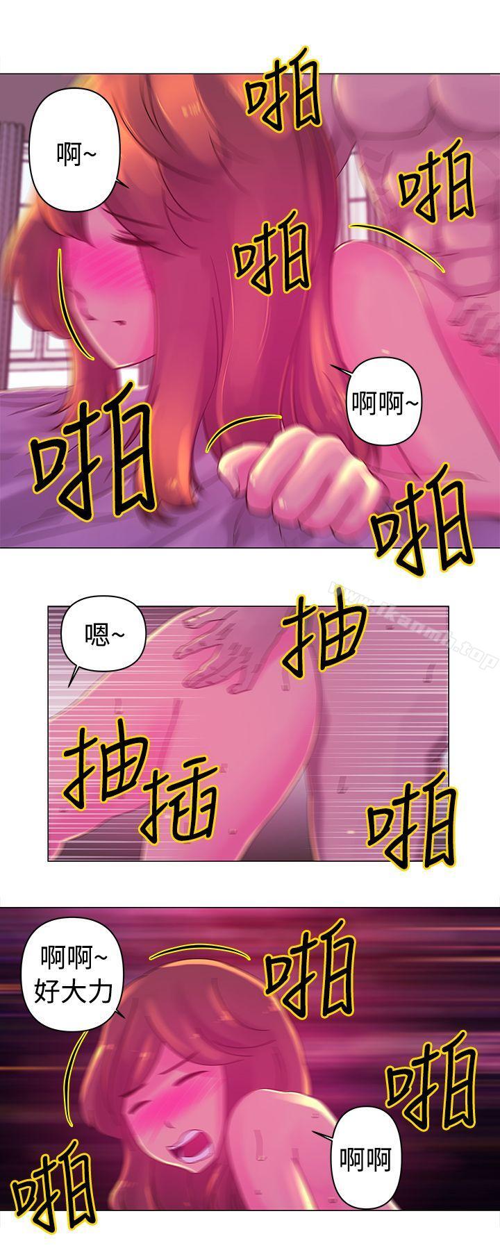 Commission 第19话 第1页