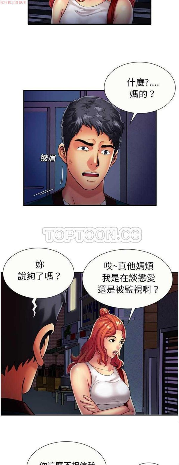 第 16 话 - 第14.jpg页