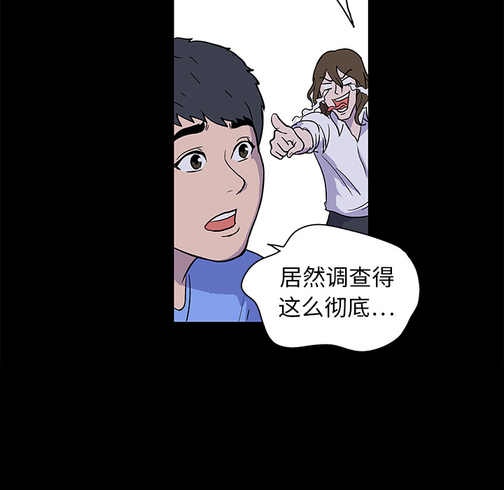第1话 - 第58.jpg页