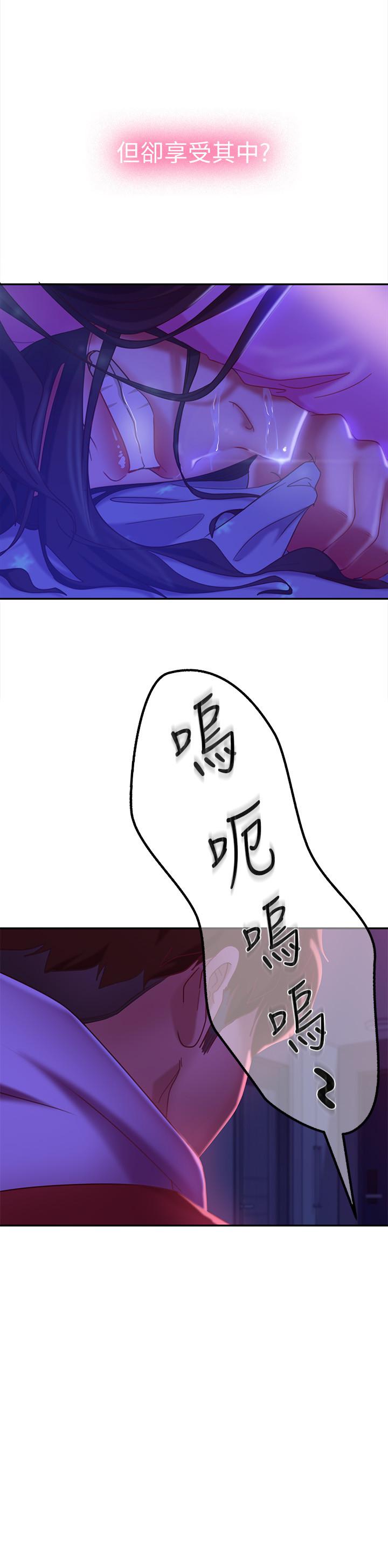 第10话-满满射进娜丽体内 - 第30.jpg页