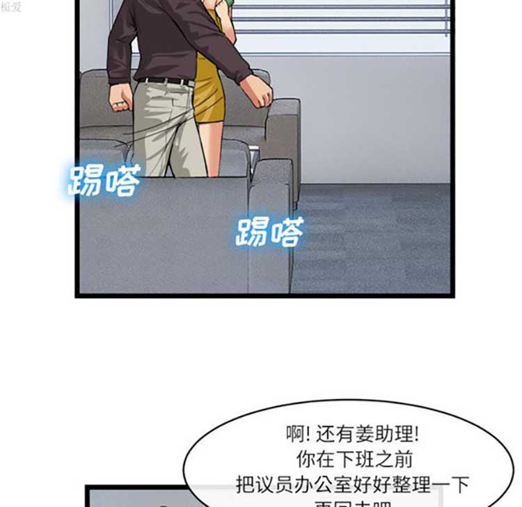 第 16 话 - 第47.jpg页