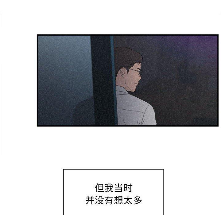 第 36 话 - 第23.jpg页