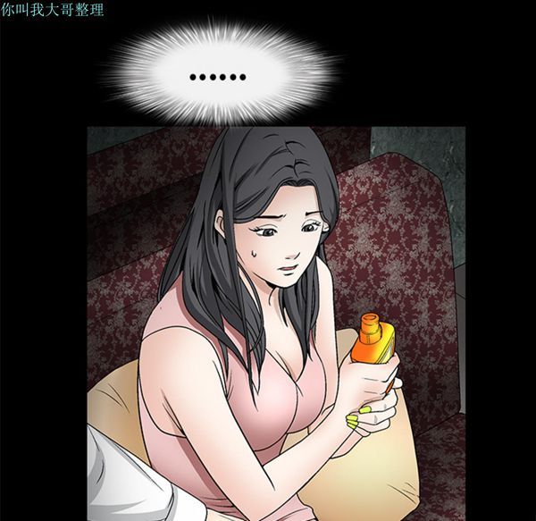第 9 话 - 第78.jpg页