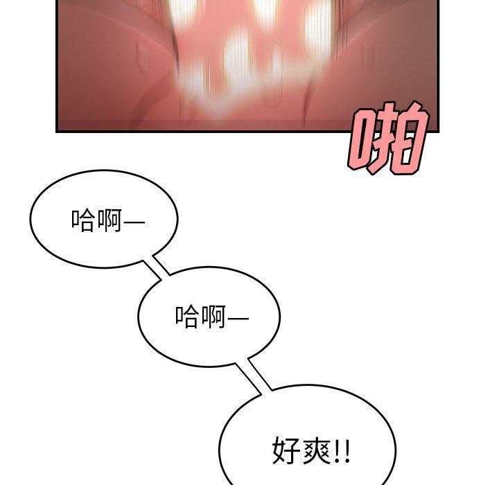 第 16 话 - 第61.jpg页