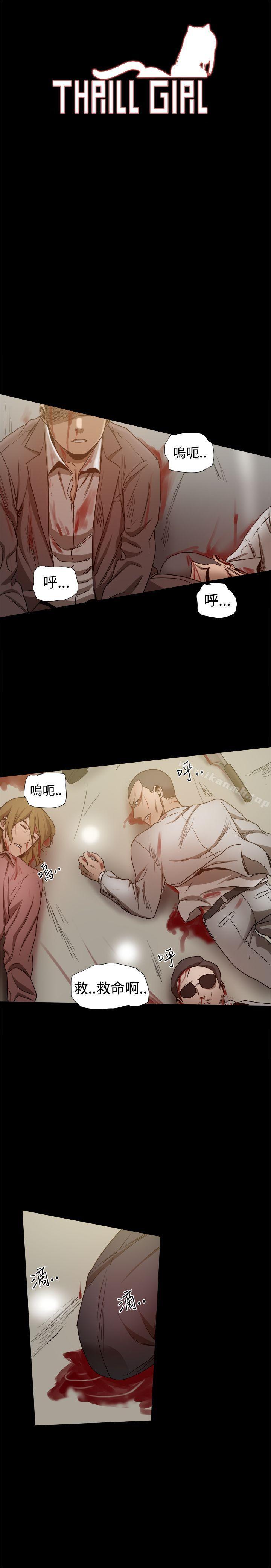 第34话 - 第2.jpg页
