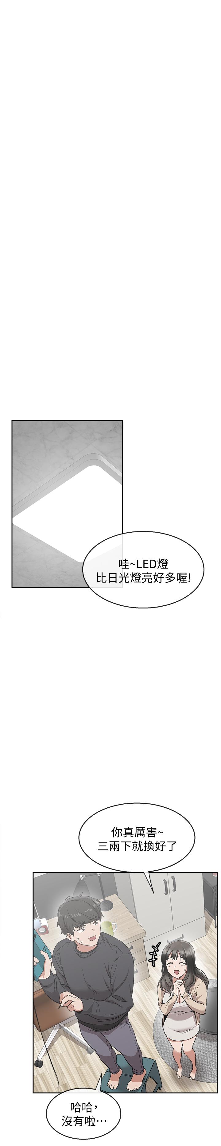 第1話-從樓上傳來的呻吟聲 - 第42.jpg页