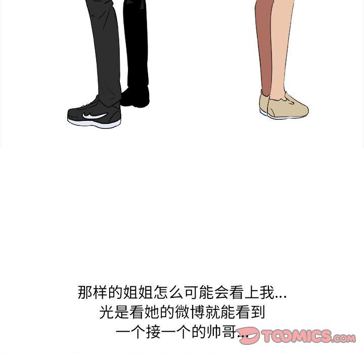 第10话 - 第26.jpg页