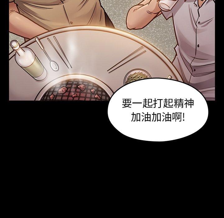 第12话 - 第52.jpg页