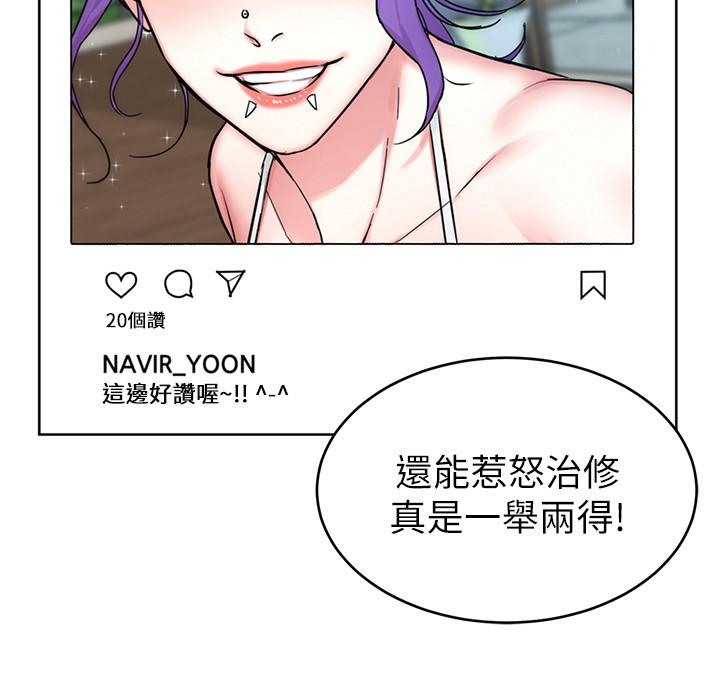 第58話-還能怎麼辦？只能硬上了 - 第28.jpg页