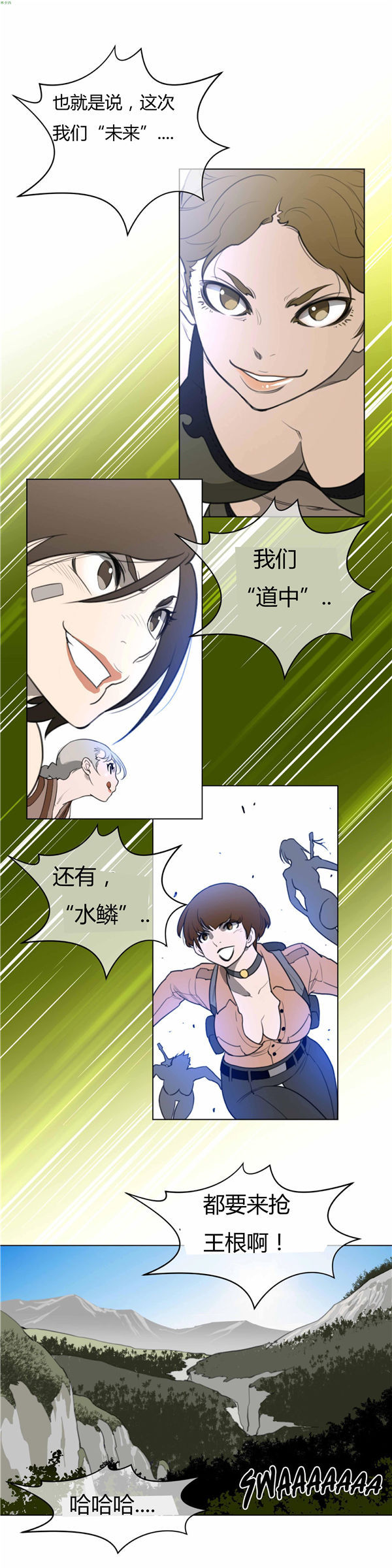 第 21 话 - 第20.jpg页