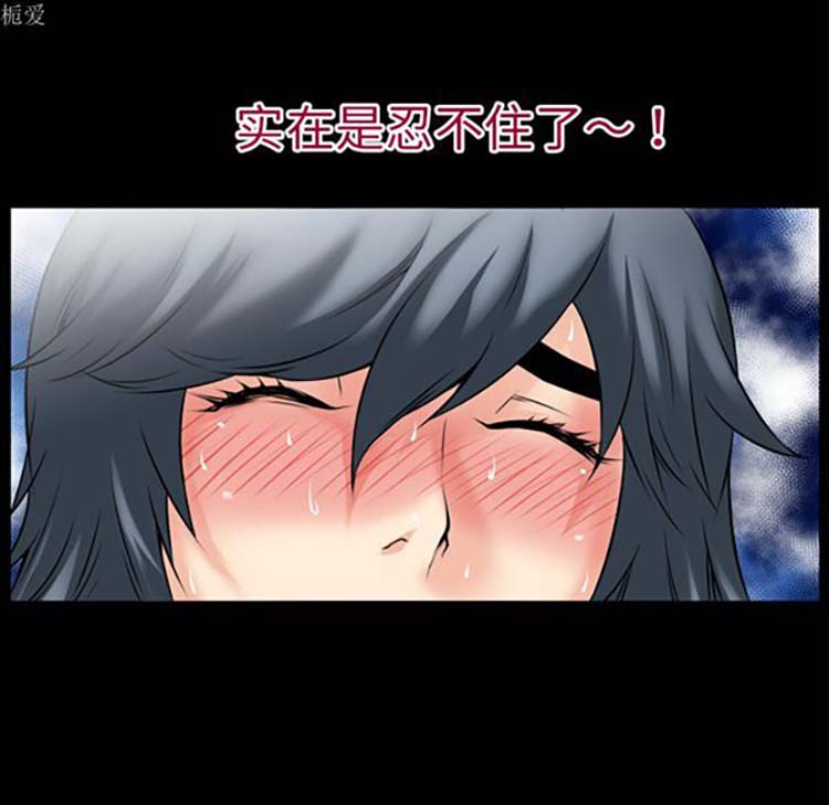 第 37 话 - 第25.jpg页