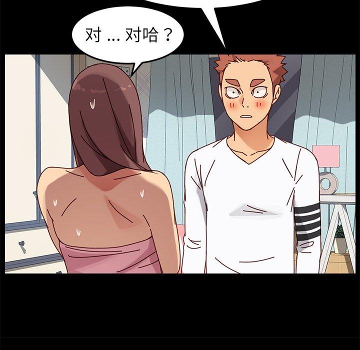 第21话 - 第158.jpg页