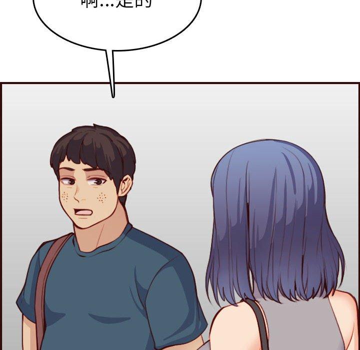 第 52 话 - 第106.jpg页