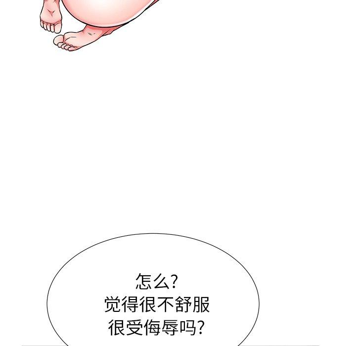 第34话 - 第33.jpg页