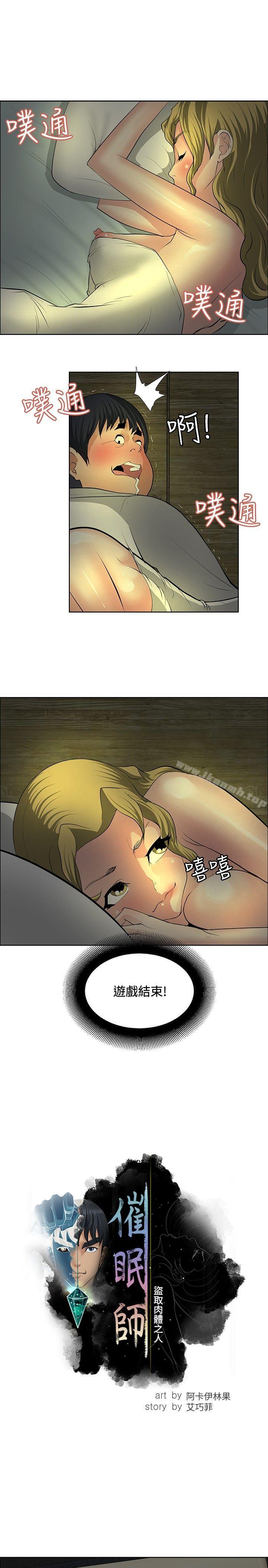 第30话 - 第5.jpg页