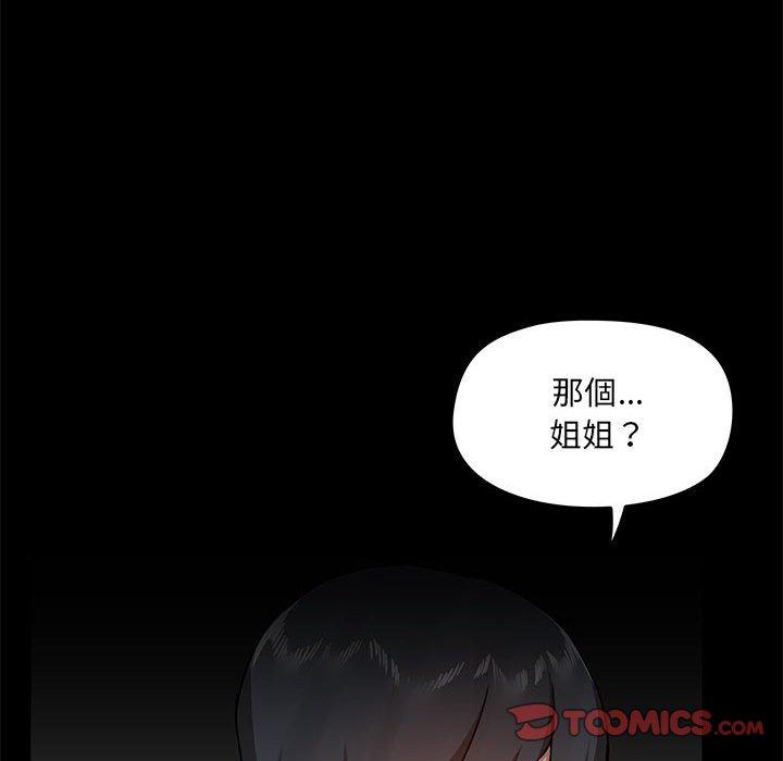 第39话 - 第42.jpg页
