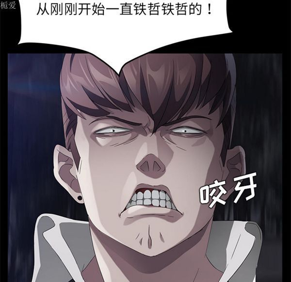 第 24 话 - 第20.jpg页