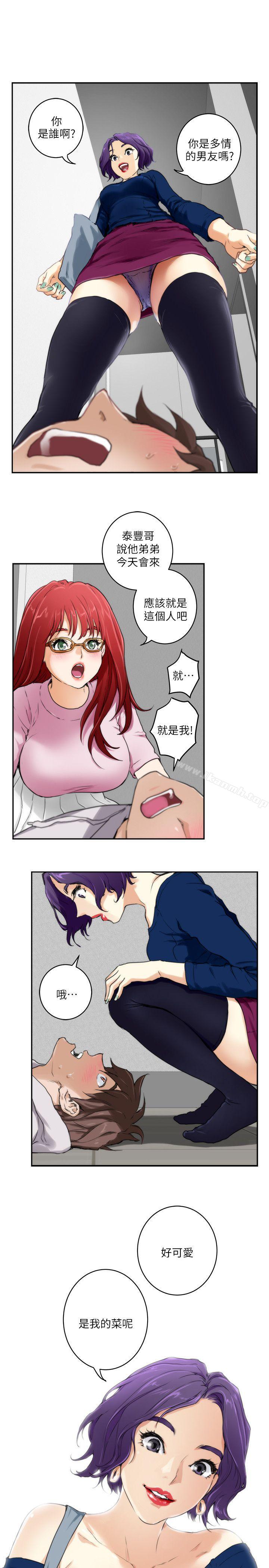 第3话 - 第1.jpg页