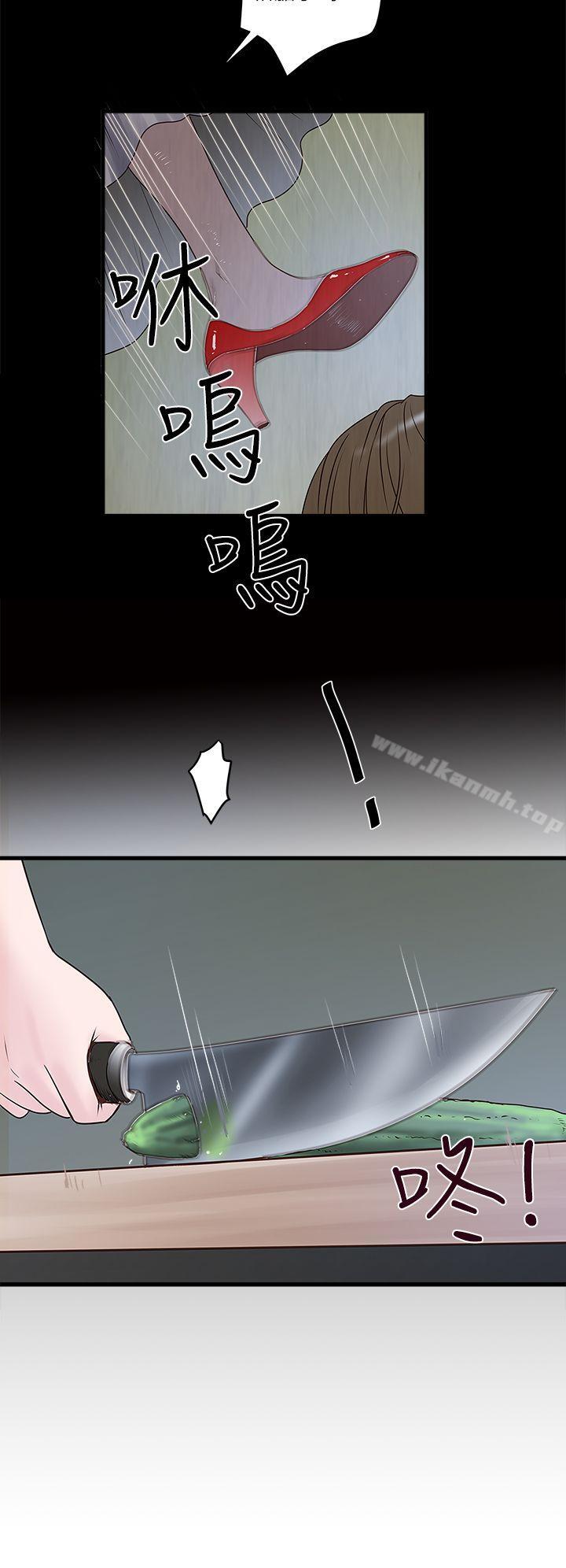 第3话-和老婆睽违已久的行房 - 第14.jpg页