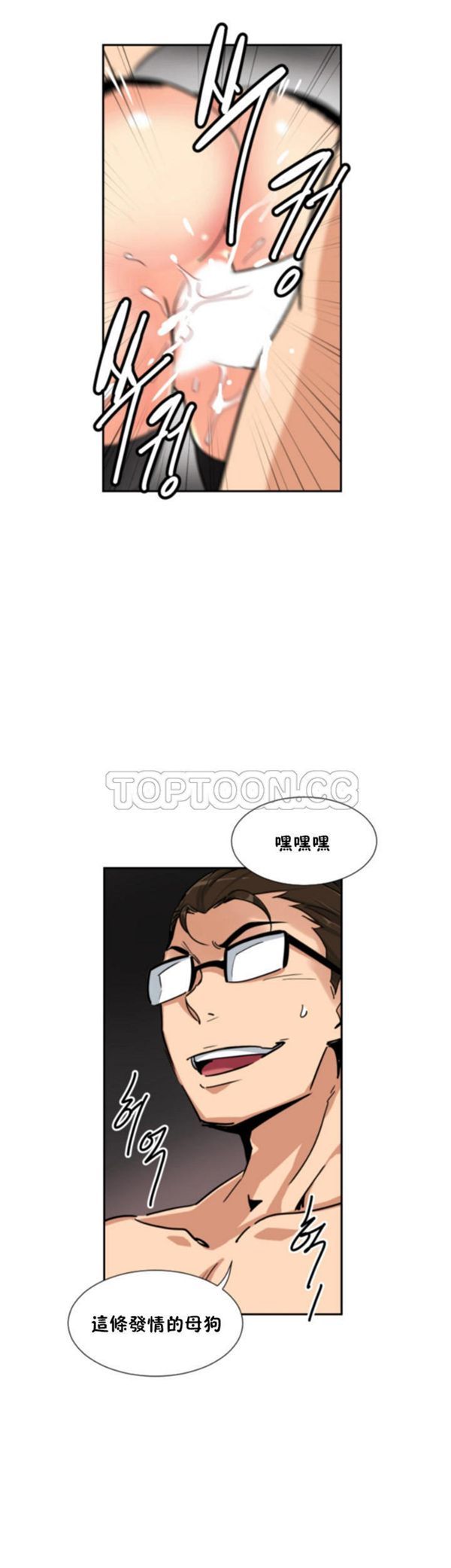 第 45 话 - 第22.jpg页