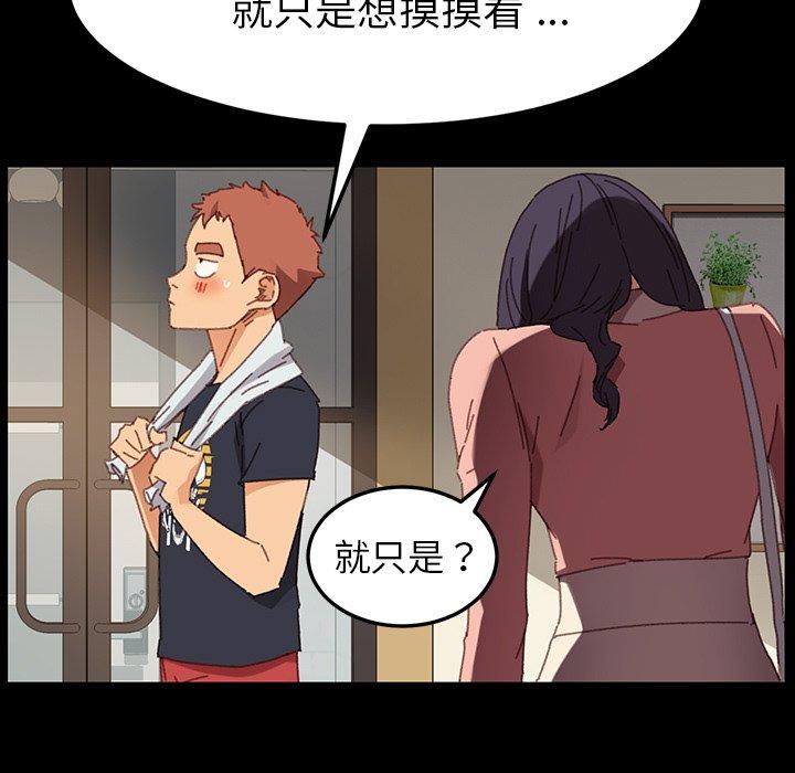 第34话 - 第135.jpg页