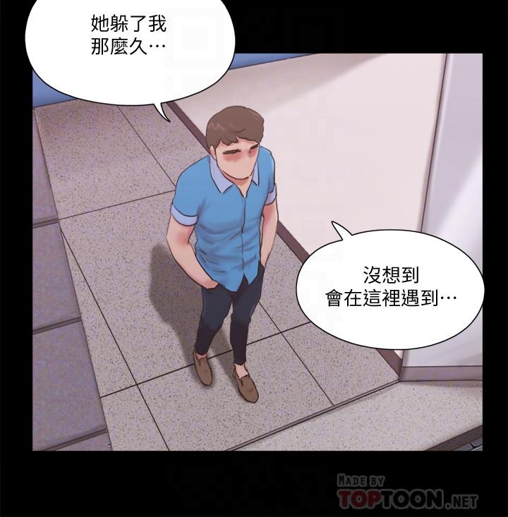 第65話-不想被你老公發現的話 - 第12.jpg页